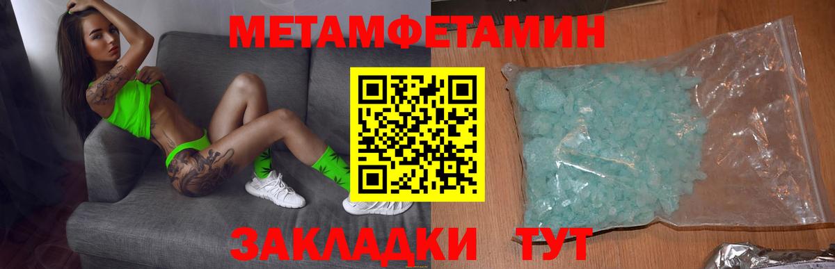 АМФ Розовый  Амфетамин  Кропоткин  Вход с VPN 