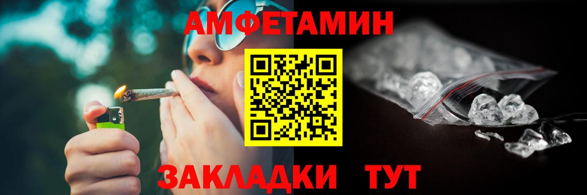 Амфетамин 97% Кропоткин
