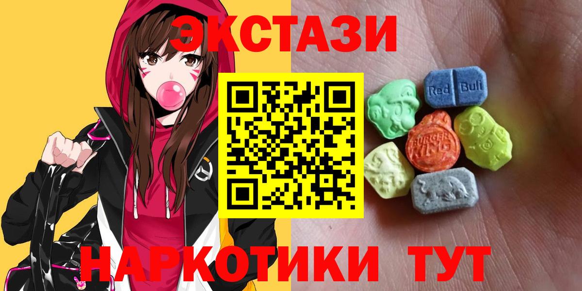 МАРИХУАНА  COCAIN  МДМА  Меф   NBOMe  Вход с VPN  Кропоткин  Гашиш 