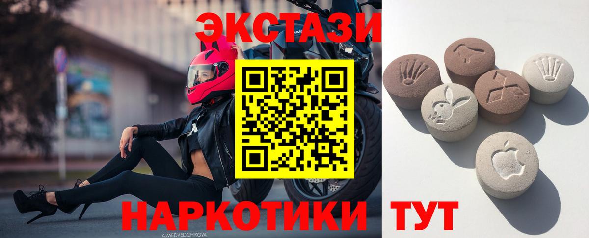 Кропоткин  Экстази Cube  Ecstasy  Вход с VPN 