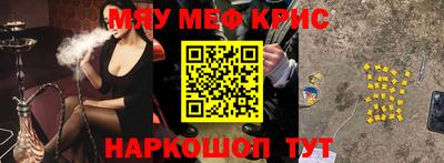 кристаллы Бузулук