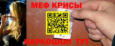 кристаллы Бузулук