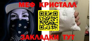 кристаллы Бузулук