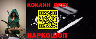 синтетический гашиш Будённовск