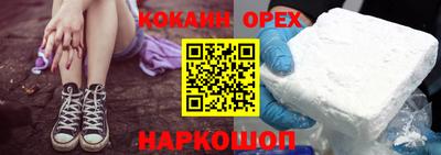 кристаллы Бузулук