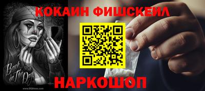 синтетический гашиш Будённовск