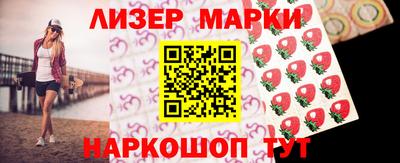 кристаллы Бузулук
