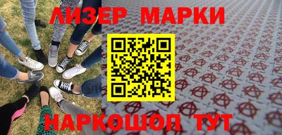 гашишное масло Керчь