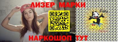 синтетический гашиш Будённовск