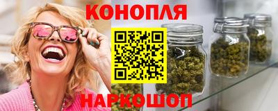 синтетический гашиш Будённовск