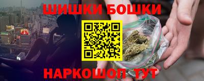 гашиш Бугуруслан