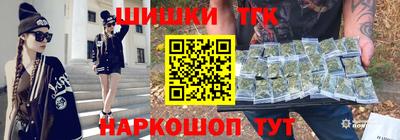 кристаллы Бузулук