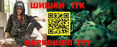 кристаллы Бузулук