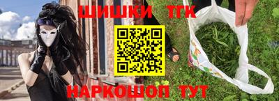 гашиш Бугуруслан