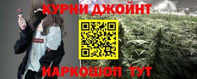 гашиш Бугуруслан