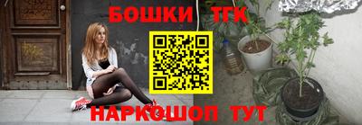 синтетический гашиш Будённовск