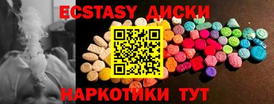 кристаллы Бузулук