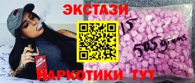 кристаллы Бузулук