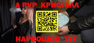 синтетический гашиш Будённовск