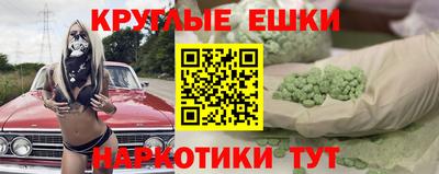 синтетический гашиш Будённовск