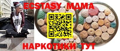 синтетический гашиш Будённовск