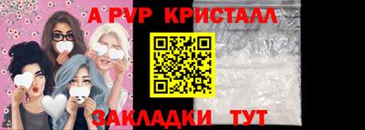 синтетический гашиш Будённовск