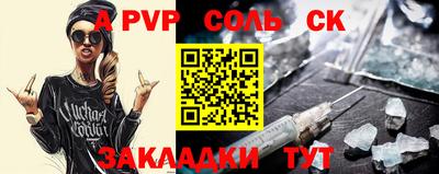 синтетический гашиш Будённовск
