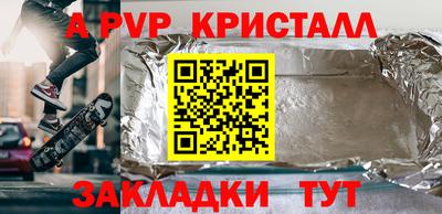 гашиш Бугуруслан