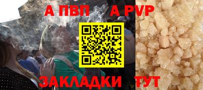 гашиш Бугуруслан