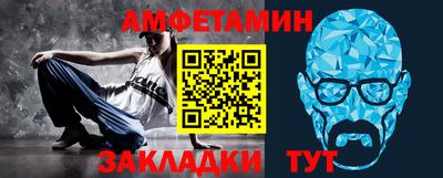 кристаллы Бузулук