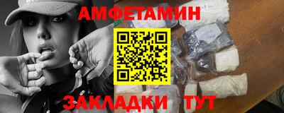 кристаллы Бузулук