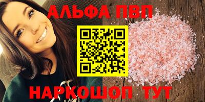 синтетический гашиш Будённовск