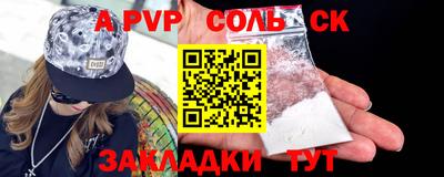 кристаллы Бузулук