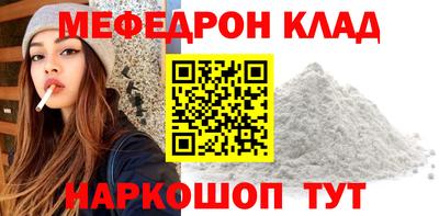 кристаллы Бузулук
