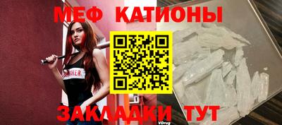 кристаллы Бузулук