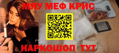 синтетический гашиш Будённовск