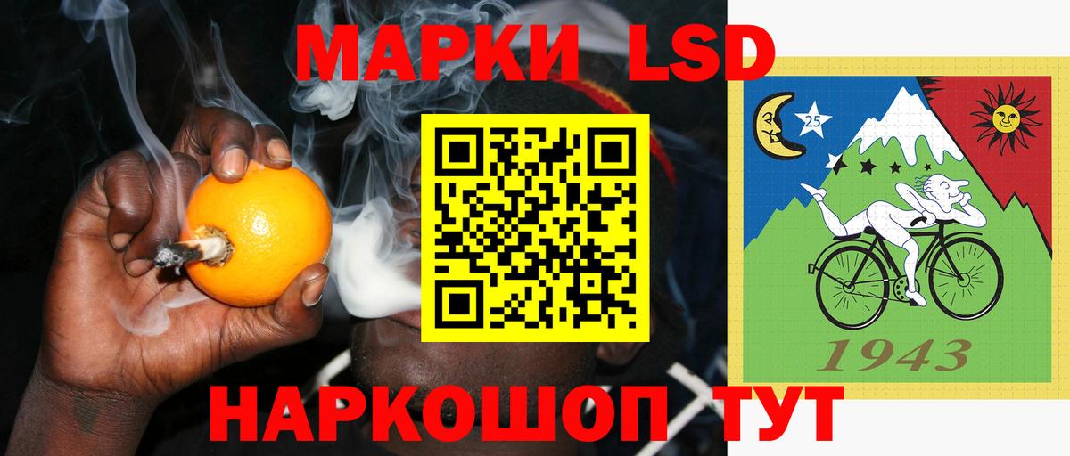 ЛСД экстази ecstasy  ЛСД экстази кислота  Кропоткин  Вход с VPN 