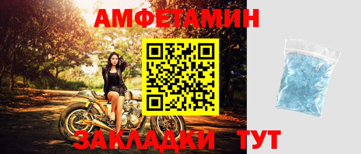 Первитин винт  Вход с VPN  Кропоткин 