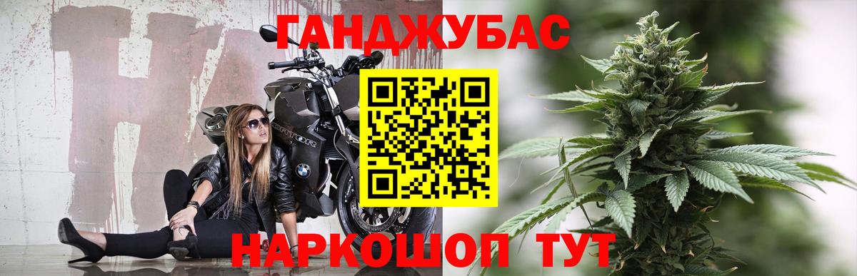Кропоткин  Конопля Bruce Banner  Вход с VPN  Каннабис SATIVA & INDICA  Каннабис ГИДРОПОН 